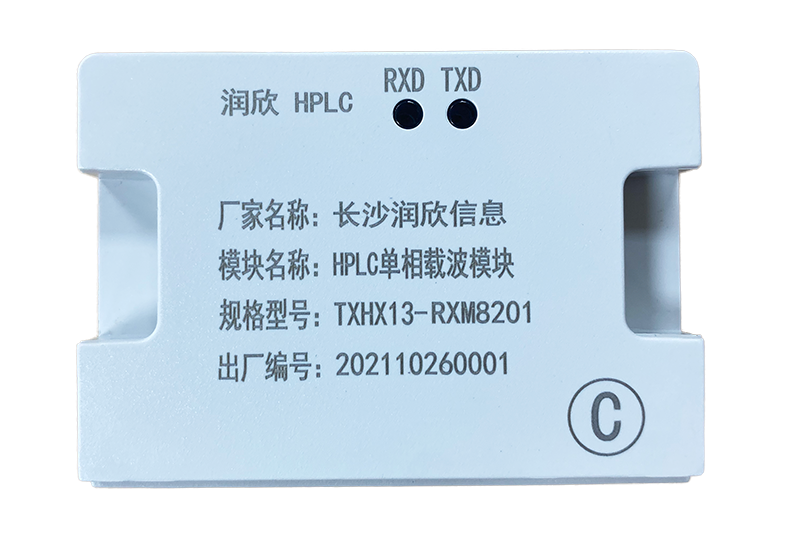 RXM8201HPLCdģK,L(zhng)ɳ(rn)Ϣg(sh)޹˾,(rn)Ϣ,,ģK,dģK,HPLC,,·,·,NEMA,ƽ_(ti),A(y)M(fi),Ч,